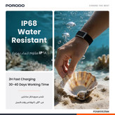 مچبند هوشمند Porodo مدل TrackFit | شارژدهی ۳۰ روزه و ۱۲۰ حالت ورزشی