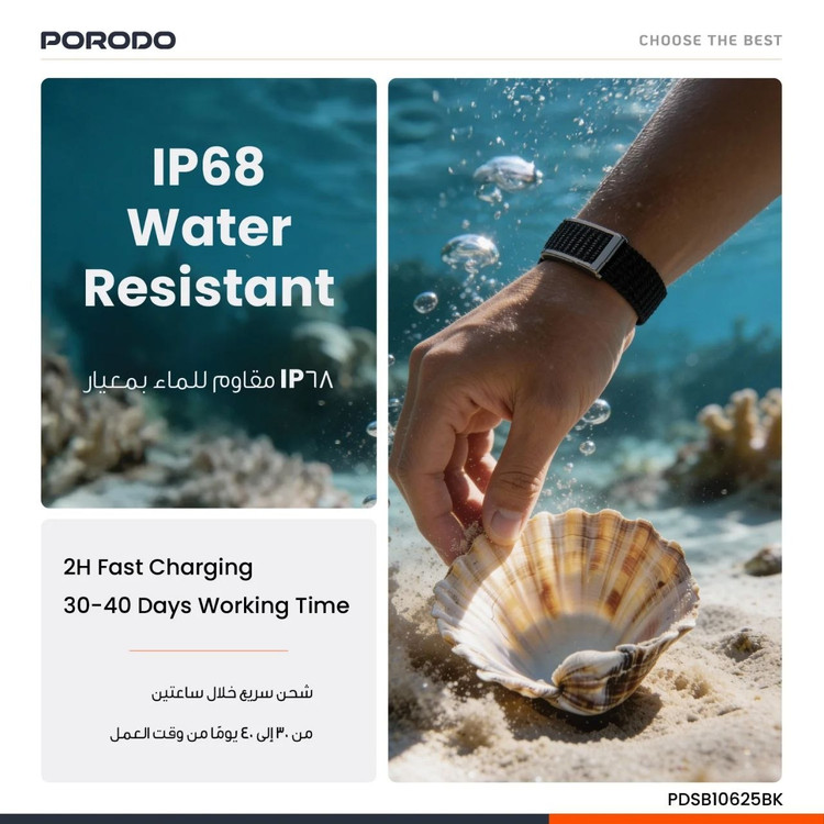 مچبند هوشمند Porodo مدل TrackFit | شارژدهی ۳۰ روزه و ۱۲۰ حالت ورزشی