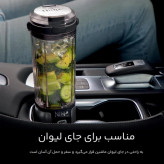 شیکر شارژی نینجا Blast ظرفیت ۵۳۰ میلیلیتر | اورجینال
