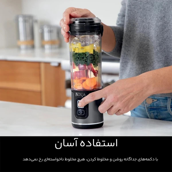 شیکر شارژی نینجا Blast ظرفیت ۵۳۰ میلیلیتر | اورجینال