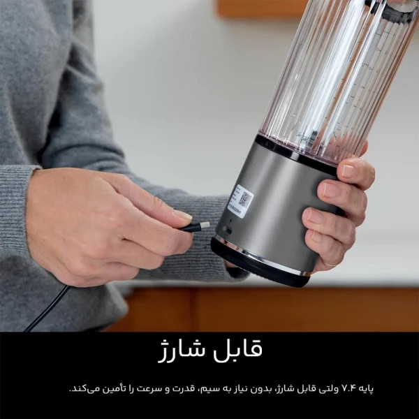 شیکر شارژی نینجا Blast ظرفیت ۵۳۰ میلیلیتر | اورجینال